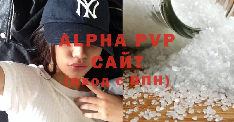 дарнет шоп  Заволжск  Alfa_PVP Соль 