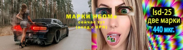 apvp Бронницы